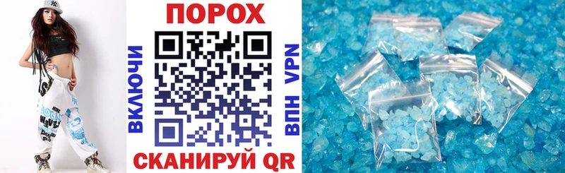 АМФЕТАМИН 98%  Кремёнки 