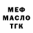 Амфетамин 97% Mad Wrap