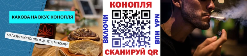Печенье с ТГК марихуана  наркошоп  Кремёнки 