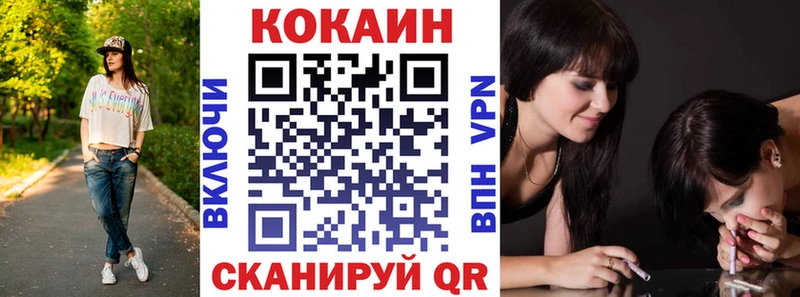 КОКАИН 98% Кремёнки