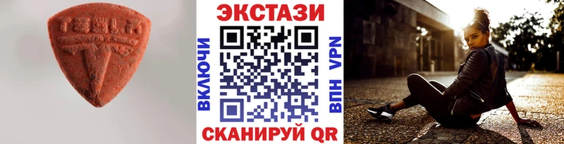 Экстази DUBAI  купить наркоту  Кремёнки 