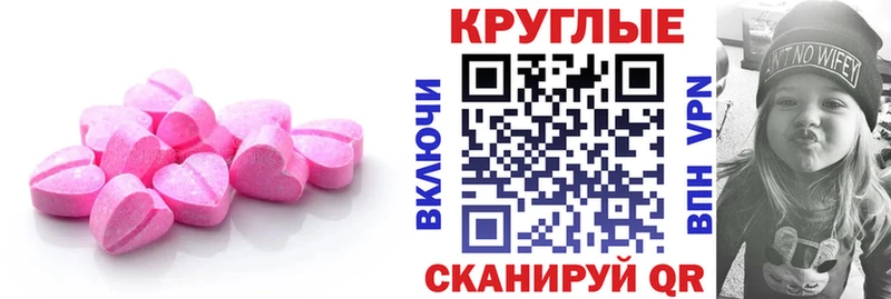 ЭКСТАЗИ VHQ Кремёнки