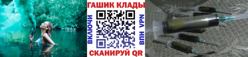 где купить наркоту  Кремёнки  Гашиш Cannabis 
