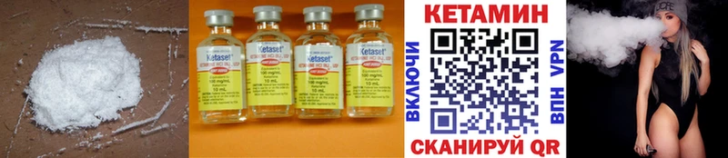 Кетамин ketamine  купить наркотик  Кремёнки 