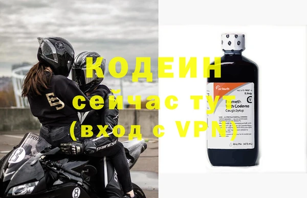 каннабис Вяземский