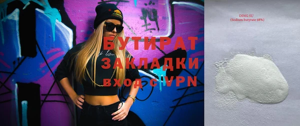 гашишное масло Чердынь