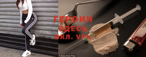 сатива Вязники