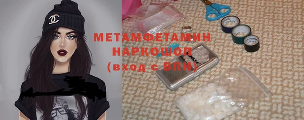 ALPHA PVP Вязьма
