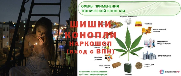 каннабис Вяземский