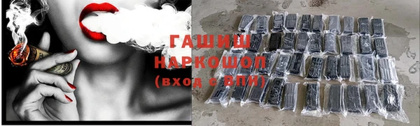 каннабис Вяземский
