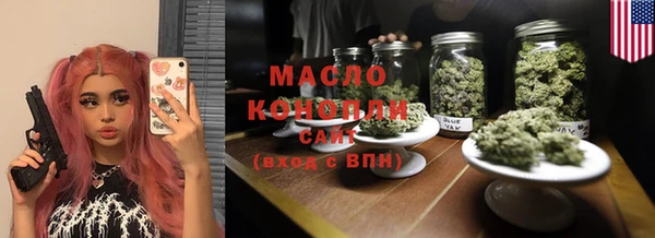 кристаллы Горно-Алтайск