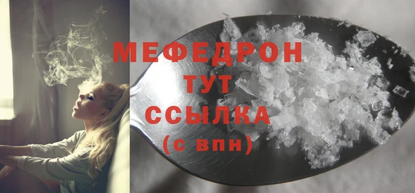 сатива Вязники