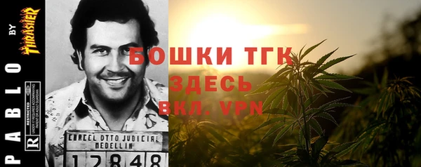 мефедрон мука Горняк