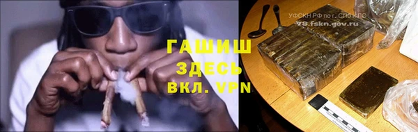 ALPHA PVP Вязьма