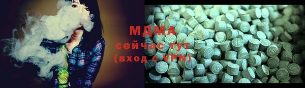 мефедрон мука Горняк