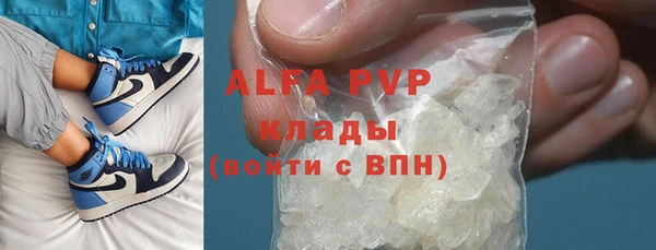 каннабис Вяземский