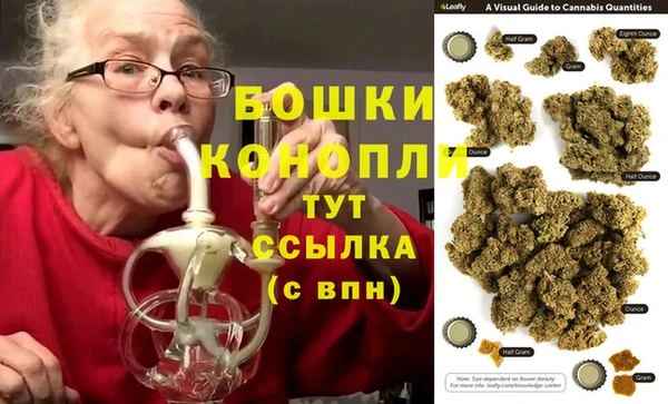 кристаллы Горно-Алтайск