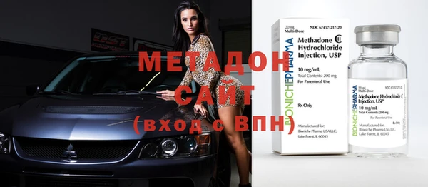 мескалин Горнозаводск