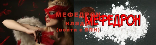 сатива Вязники