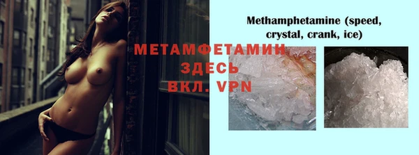 каннабис Вяземский