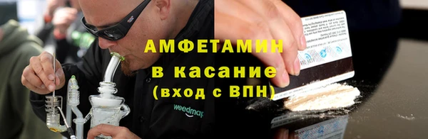 ALPHA PVP Вязьма