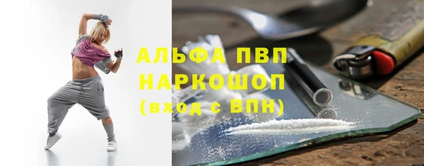 мескалин Горнозаводск