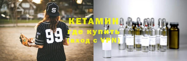 мефедрон мука Горняк