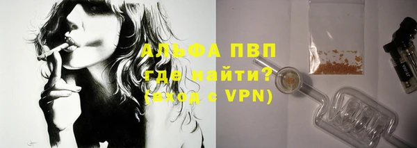 сатива Вязники