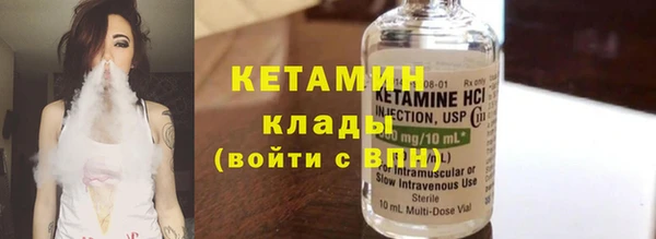 кристаллы Горно-Алтайск