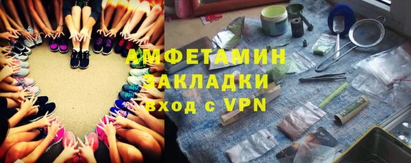 каннабис Вяземский