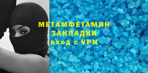 каннабис Вяземский