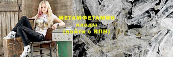 мескалин Горнозаводск