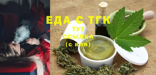 ALPHA PVP Вязьма