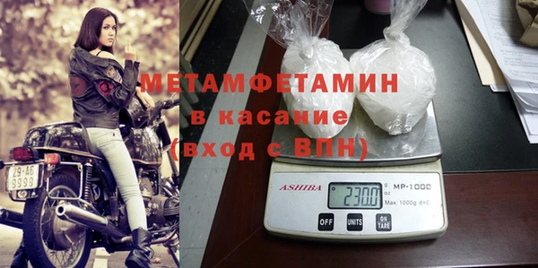 сатива Вязники