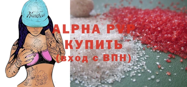 мефедрон мука Горняк