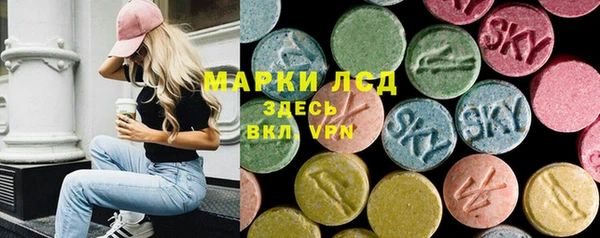 каннабис Вяземский