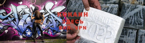 каннабис Вяземский