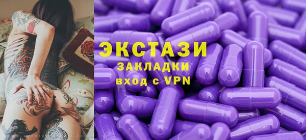 мескалин Горнозаводск