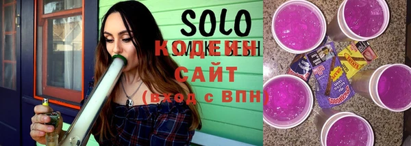 кристаллы Горно-Алтайск