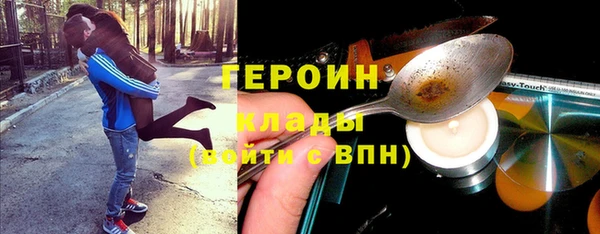 ALPHA PVP Вязьма