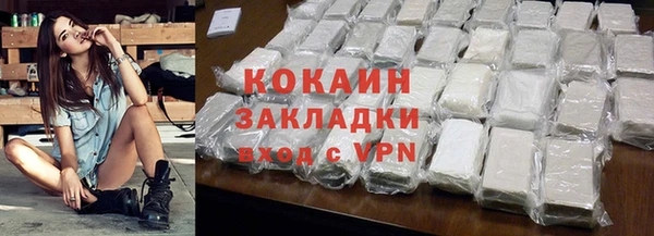 сатива Вязники