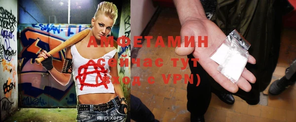 ALPHA PVP Вязьма