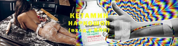 каннабис Вяземский