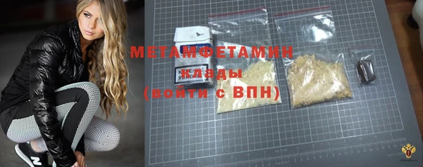 сатива Вязники
