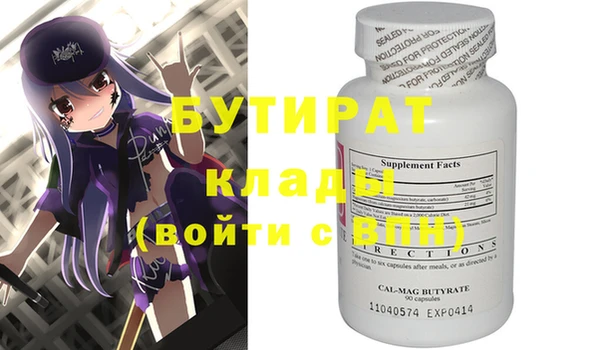 каннабис Вяземский