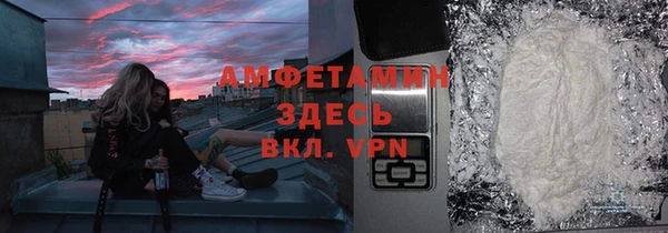 сатива Вязники