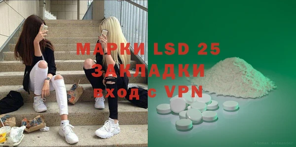 ALPHA PVP Вязьма