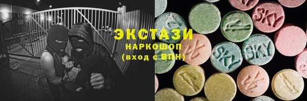 сатива Вязники
