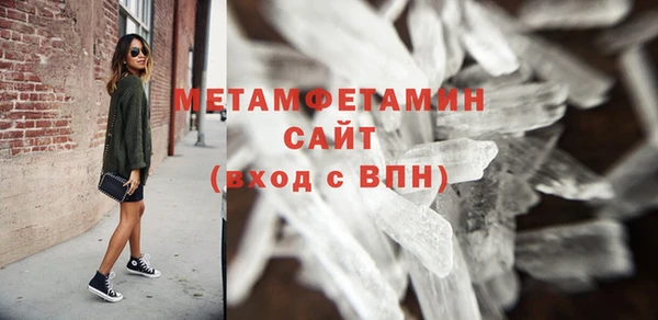 сатива Вязники