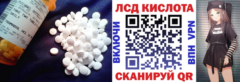 LSD-25 экстази ecstasy  наркота  Кремёнки 
